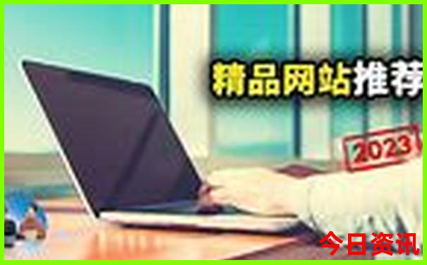 喷水池旁十大必打卡景点