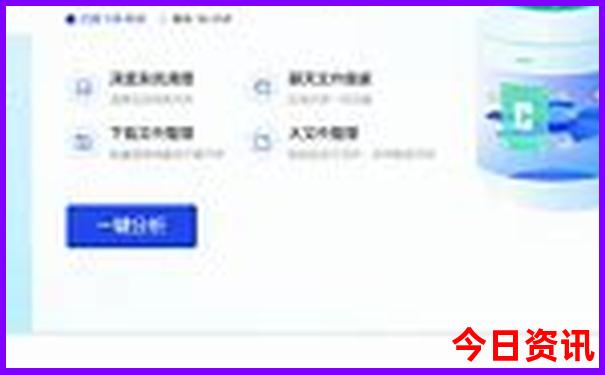 7月什么地方凉快