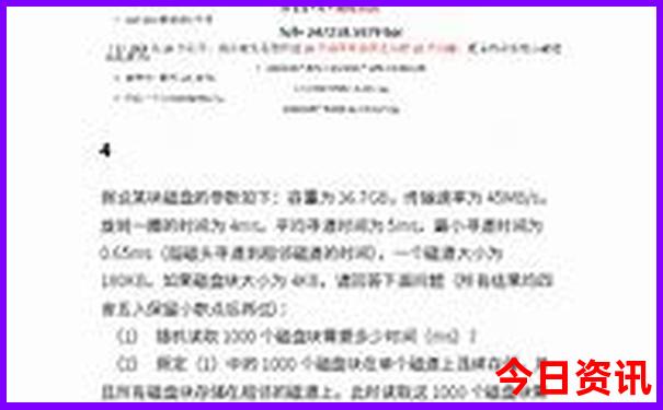 湖南常德十大旅游景点