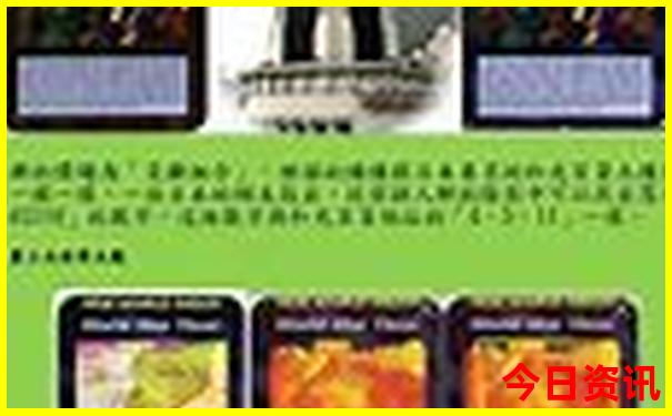 离西安火车站最近的景点有哪些