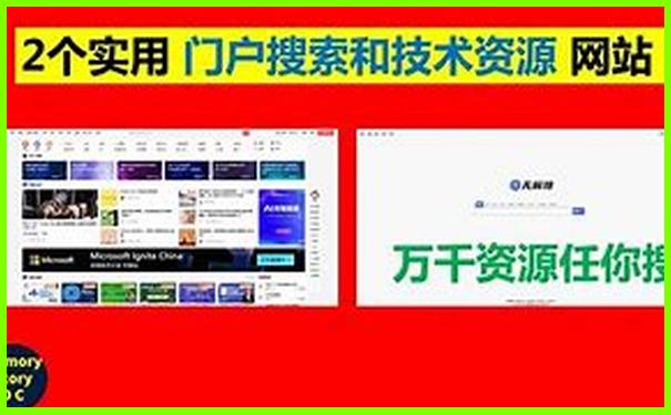 芦芽山必玩的三个景点