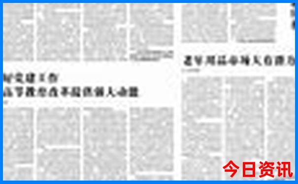 夏季国内最凉爽的地方