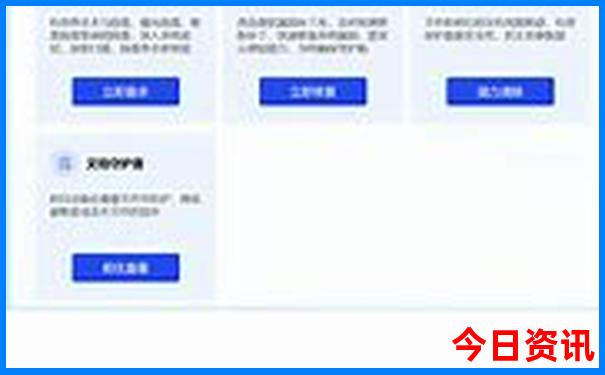 中国有山有水的旅游景点
