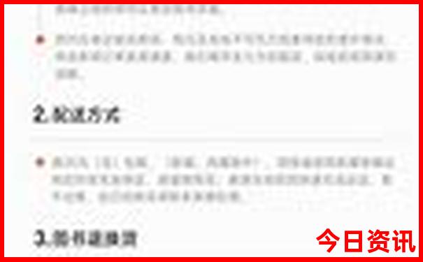 苏杭三天两晚旅游攻略