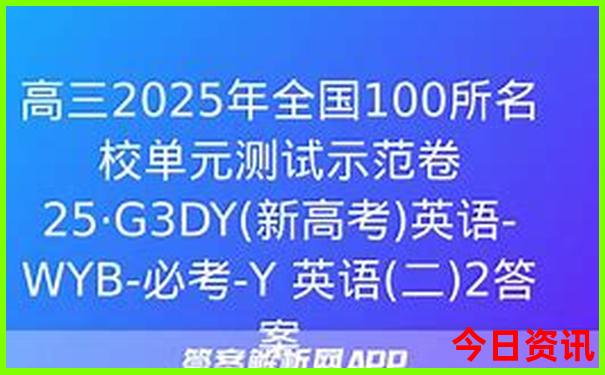 武义旅游必去十大景点推荐