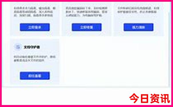 哈尔滨旅游攻略推荐