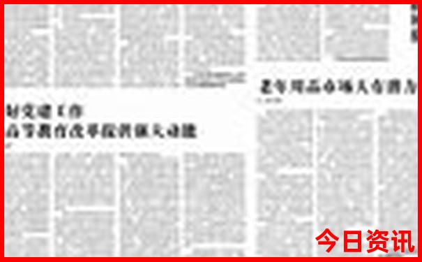 成都旅游必去景点十大排行榜