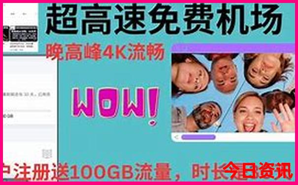 夏季旅游好去处推荐