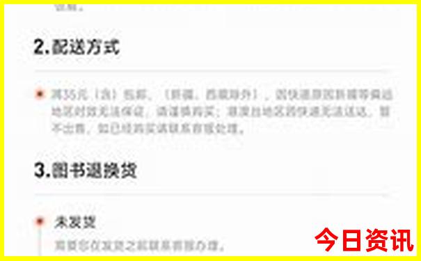 正版推荐2025全流程全年免费资料最新动态大全实时更新-2025全年资料免费大全