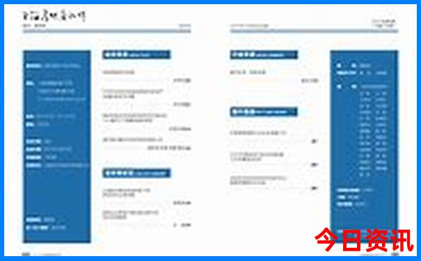 正版推荐2025全流程全年免费资料最新动态大全实时更新-新奥2025今晚开奖资料